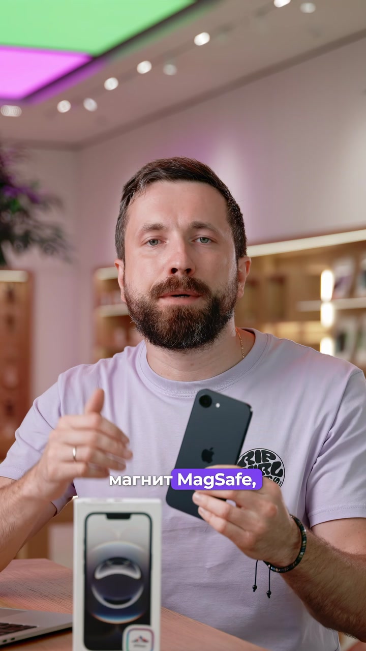 Что скрывает iPhone 16e?