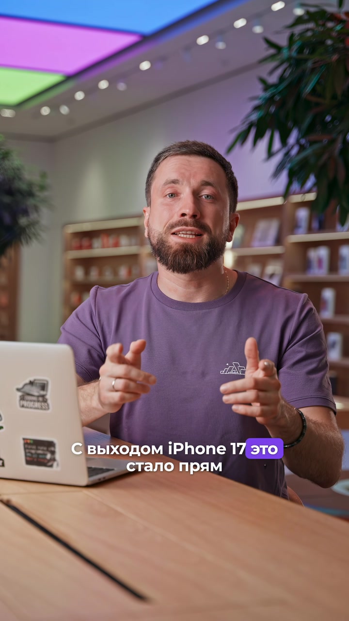 Прошка больше не нужна