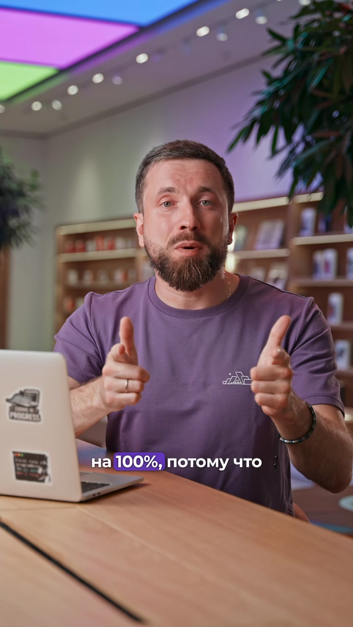 Прошка больше не нужна