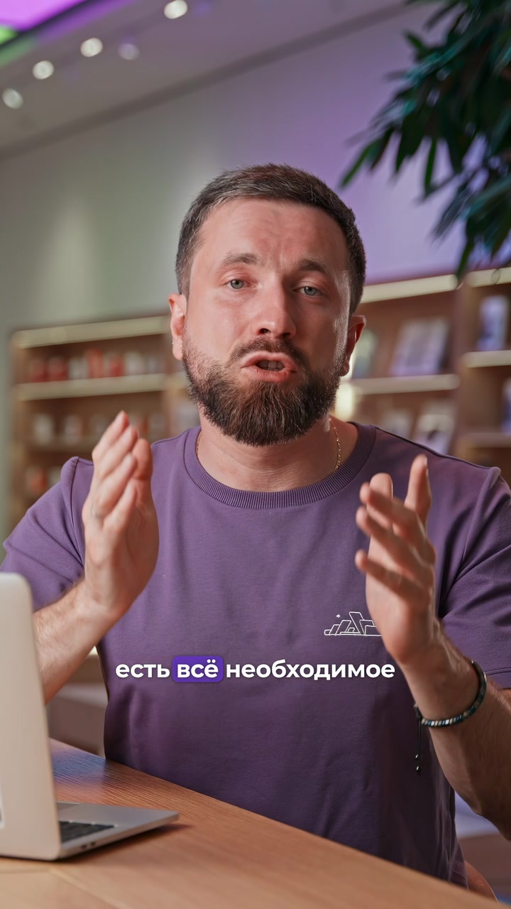 Прошка больше не нужна