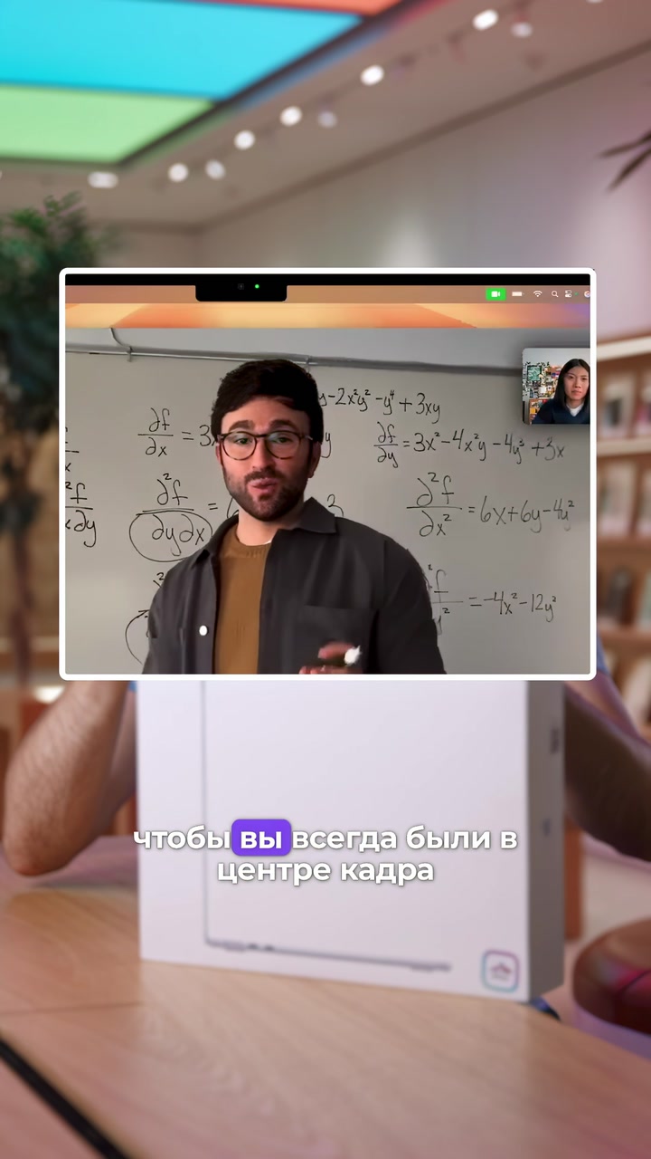 Отличия MacBook Air M4 от M3