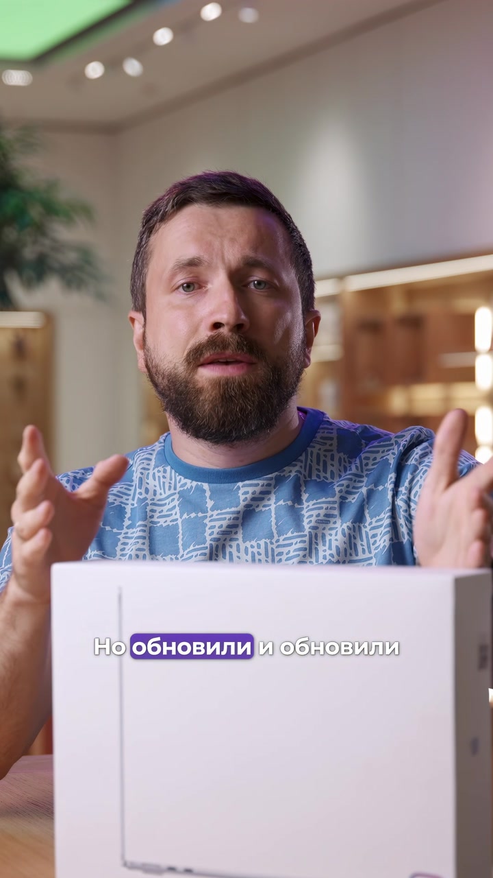 Отличия MacBook Air M4 от M3