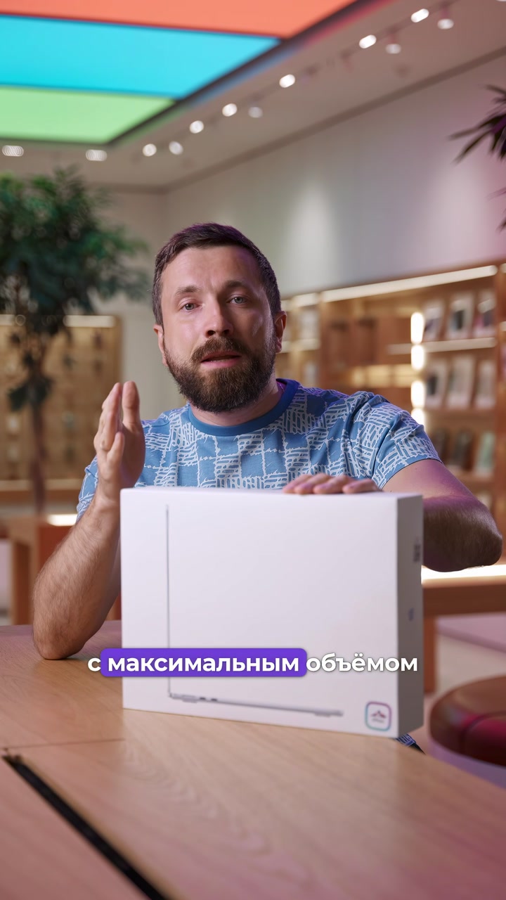Отличия MacBook Air M4 от M3