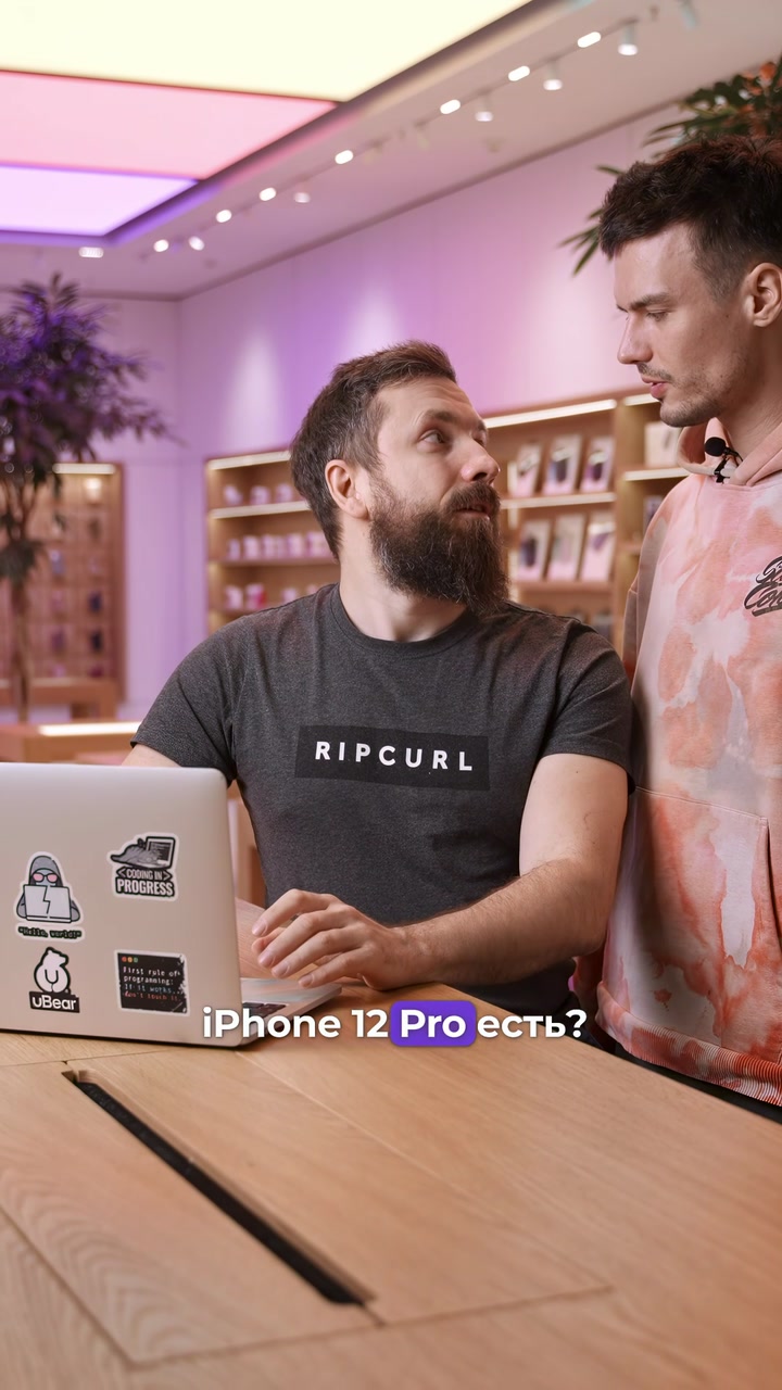 Почему нет Pro версий предыдущих лет