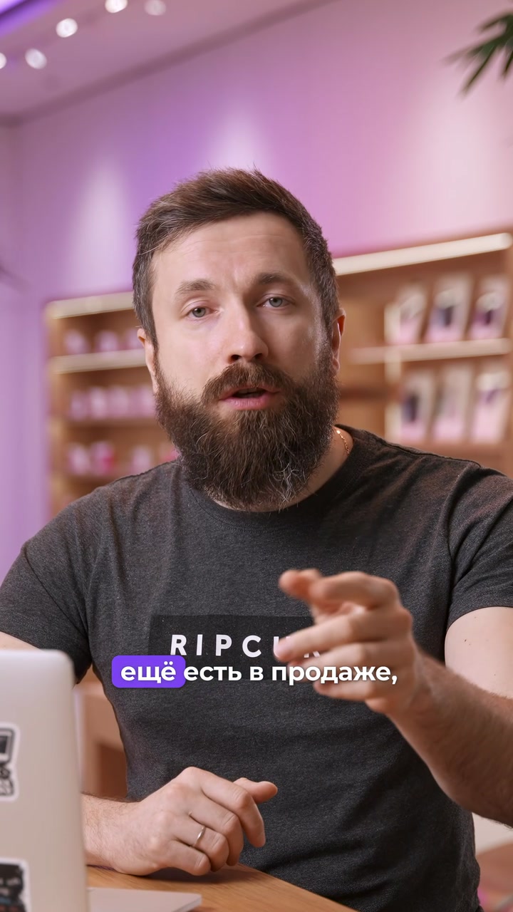 Почему нет Pro версий предыдущих лет