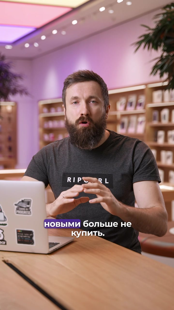 Почему нет Pro версий предыдущих лет