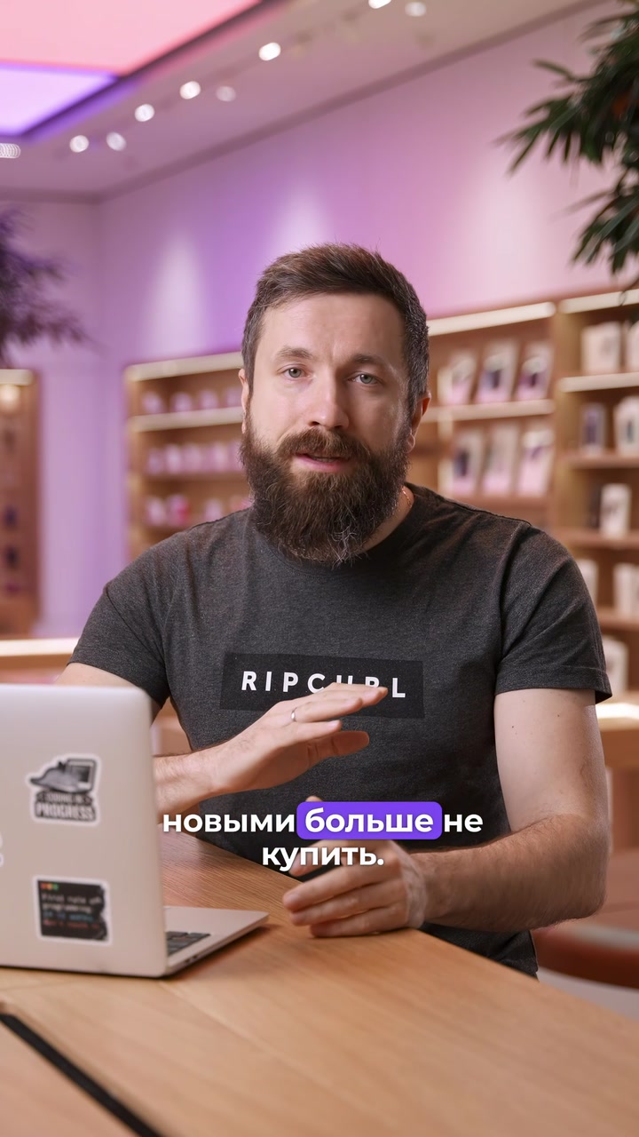 Почему нет Pro версий предыдущих лет