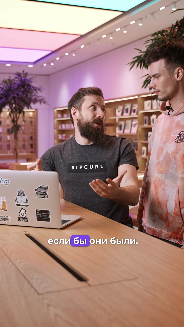 Почему нет Pro версий предыдущих лет