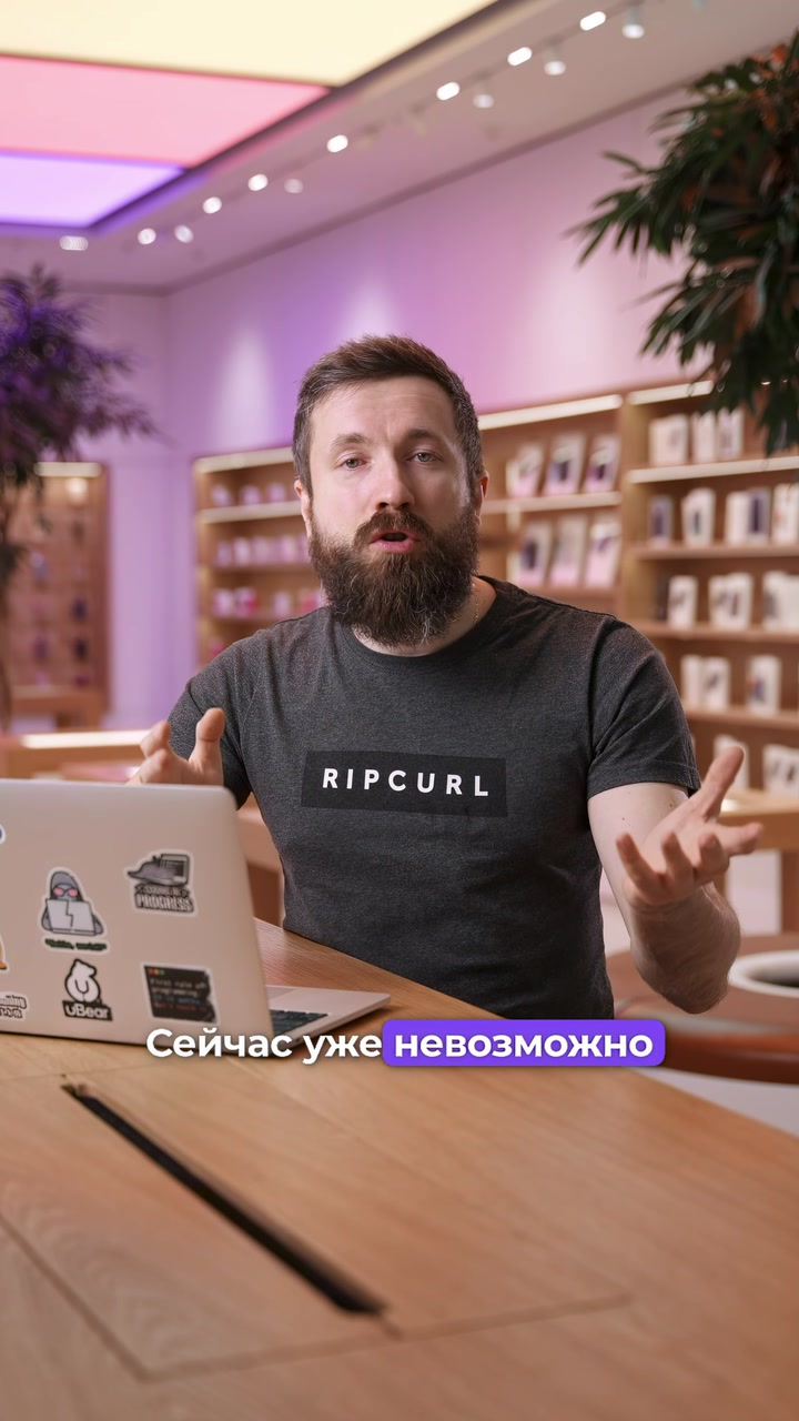 Базовые знания о MacBook