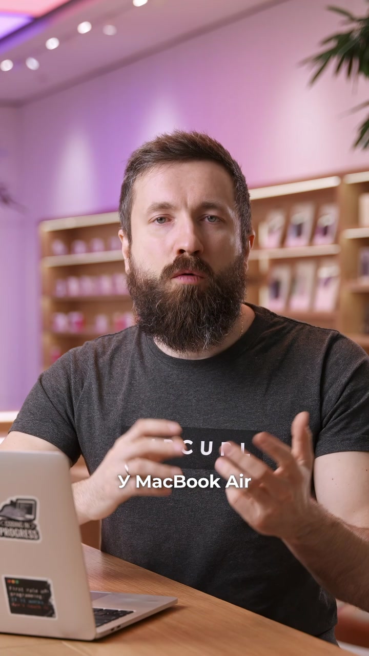 Базовые знания о MacBook