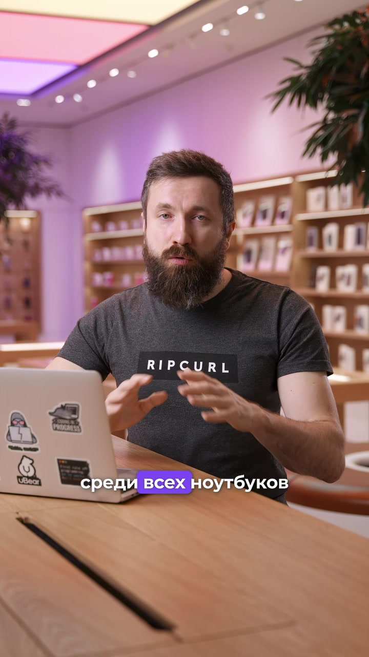 Базовые знания о MacBook