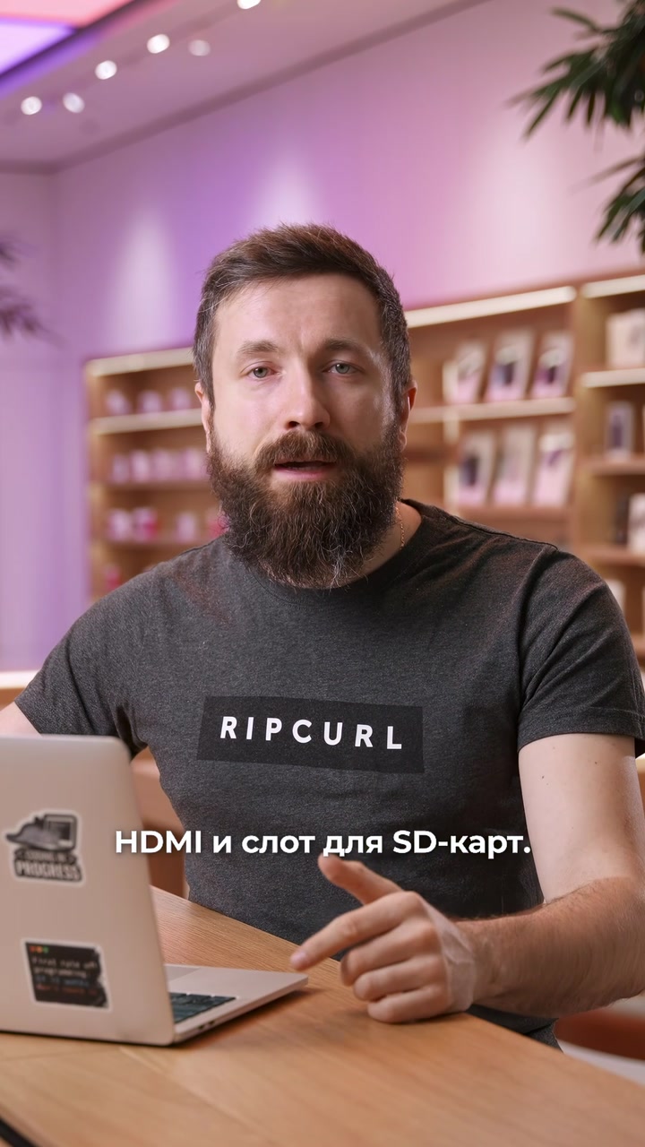 Базовые знания о MacBook