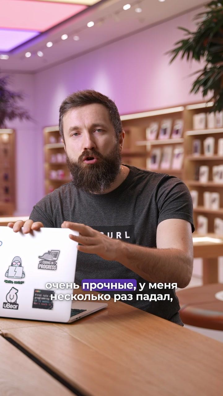 Базовые знания о MacBook