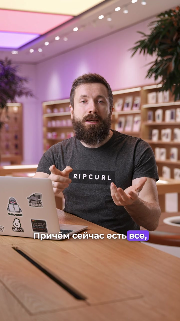 Базовые знания о MacBook