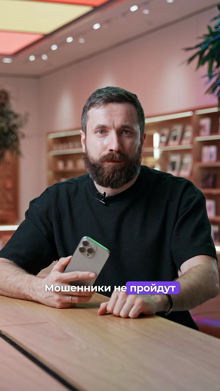 Бабушкафон из iPhone