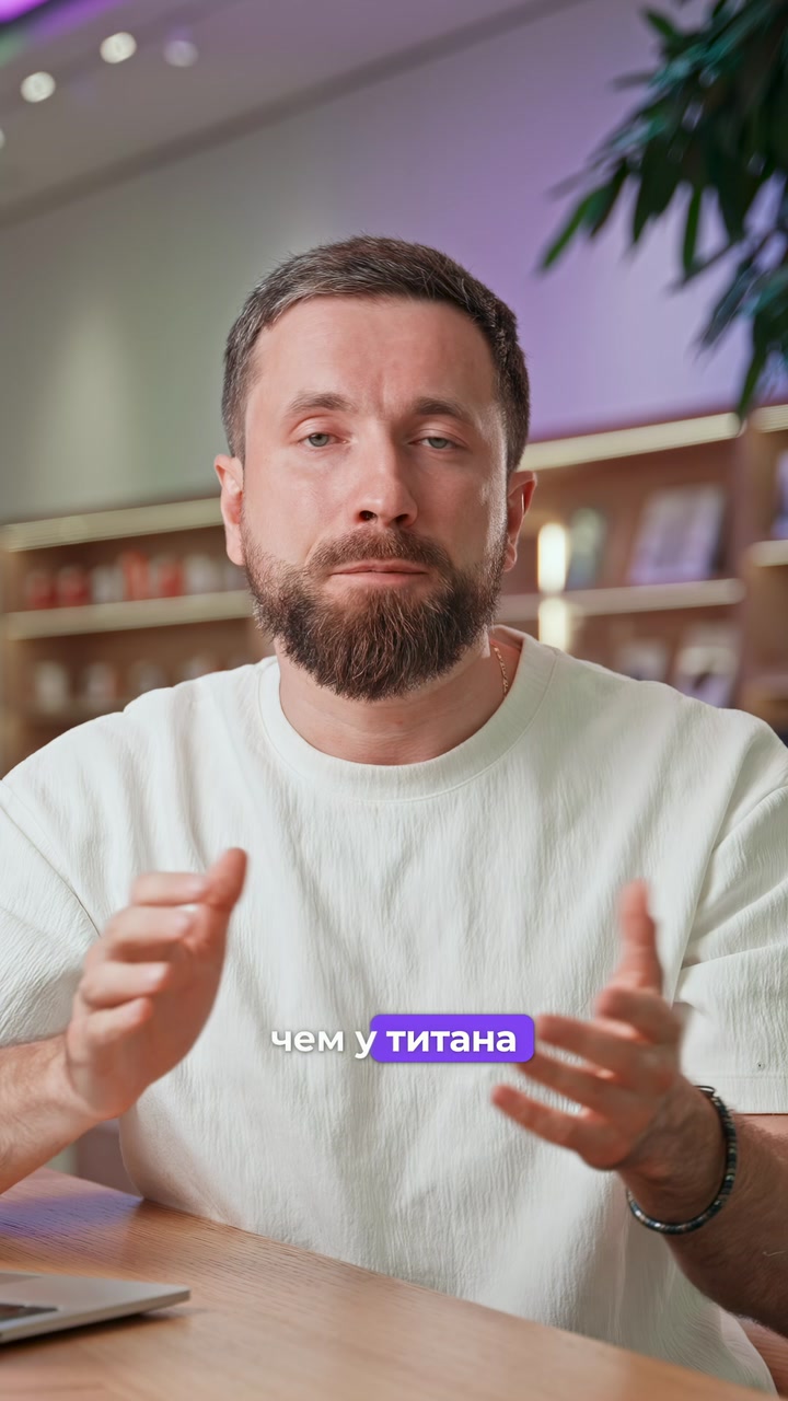 Почему iPhone 17 Pro алюминиевый?
