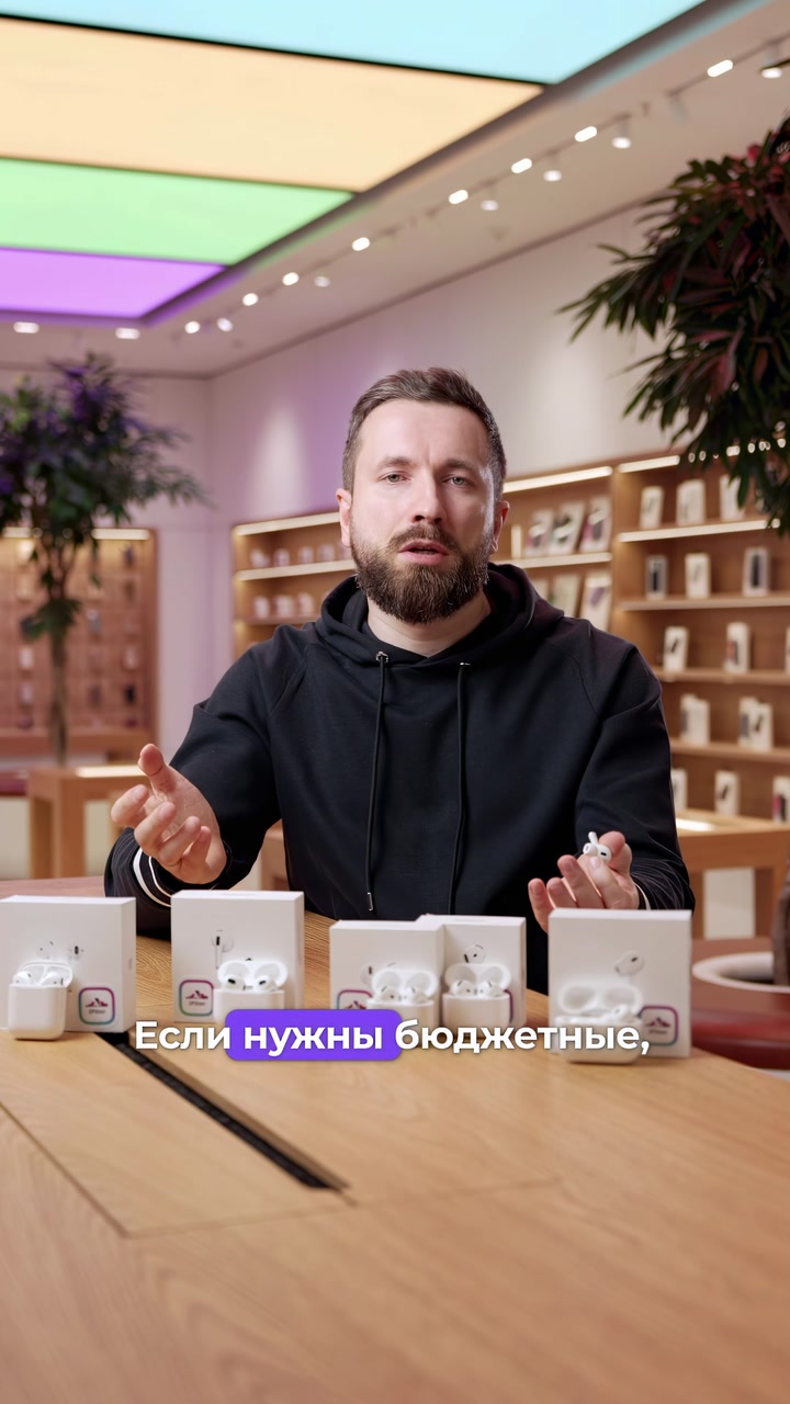 Какие AirPods выбрать?