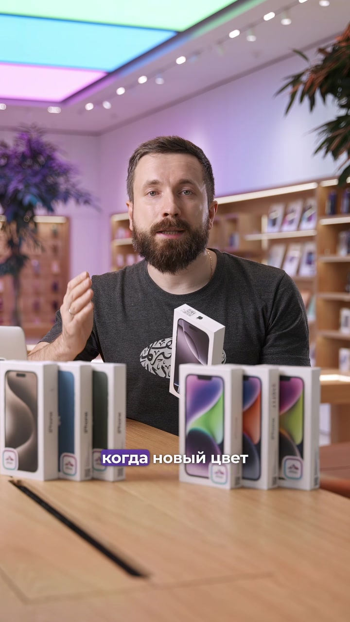 Какой цвет айфона выбрать?