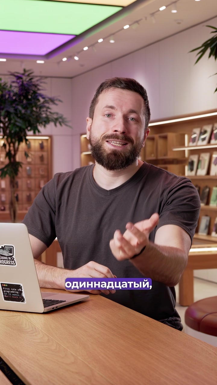 Какой айфон выбрать в 2025 году?