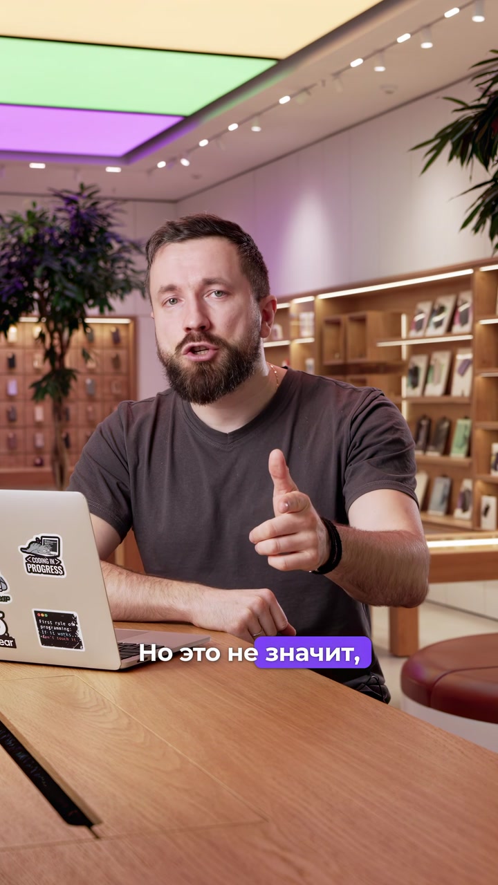 Какой айфон выбрать в 2025 году?