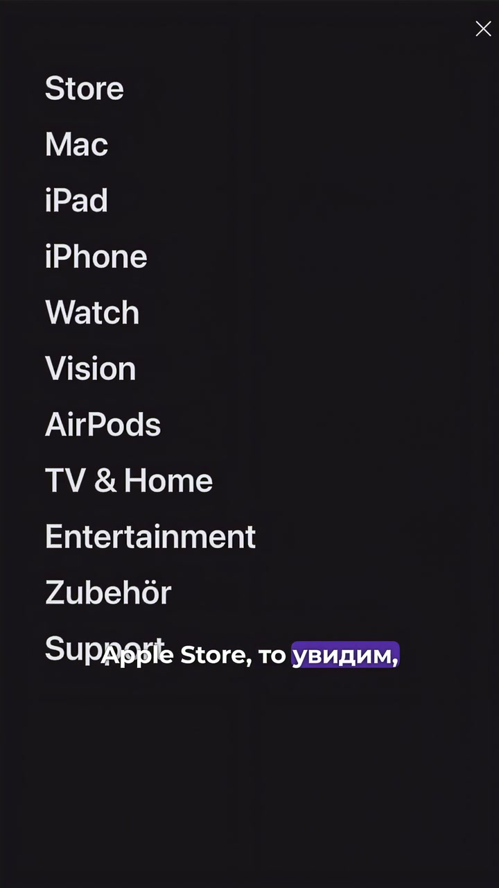 Какой айфон выбрать в 2025 году?