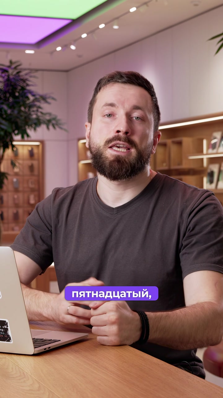 Какой айфон выбрать в 2025 году?
