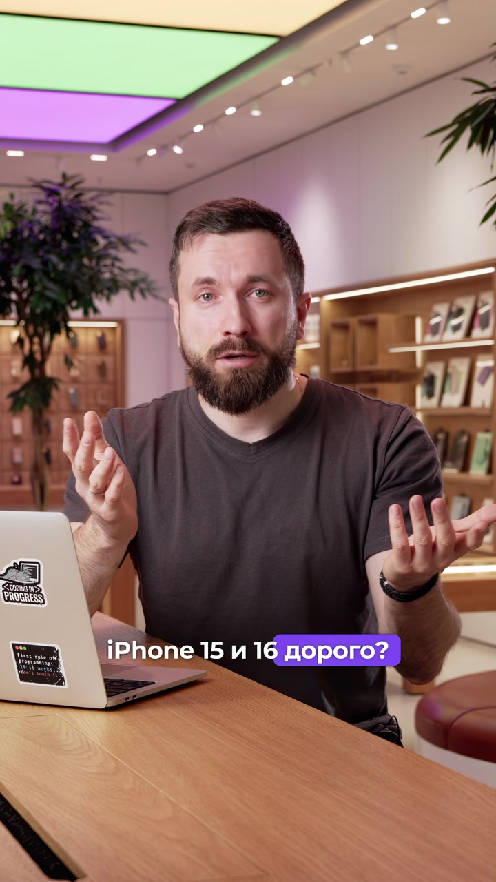 Какой айфон выбрать в 2025 году?