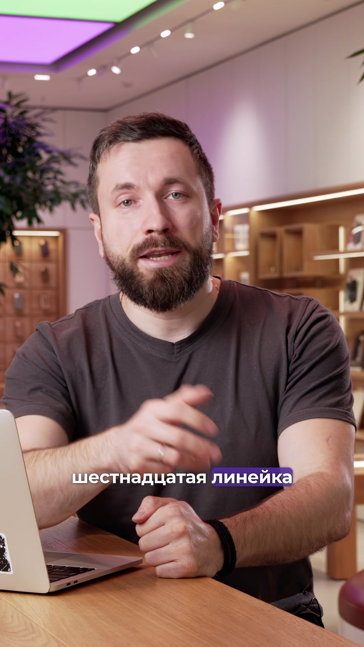 Какой айфон выбрать в 2025 году?
