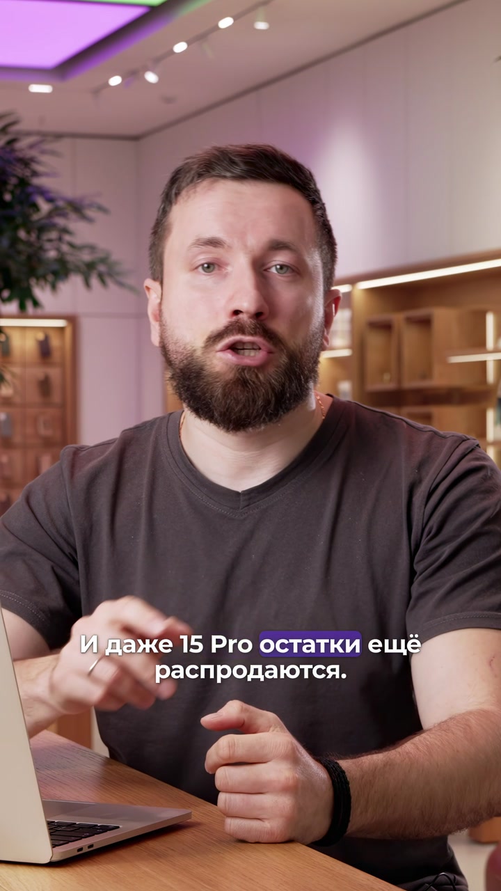 Какой айфон выбрать в 2025 году?