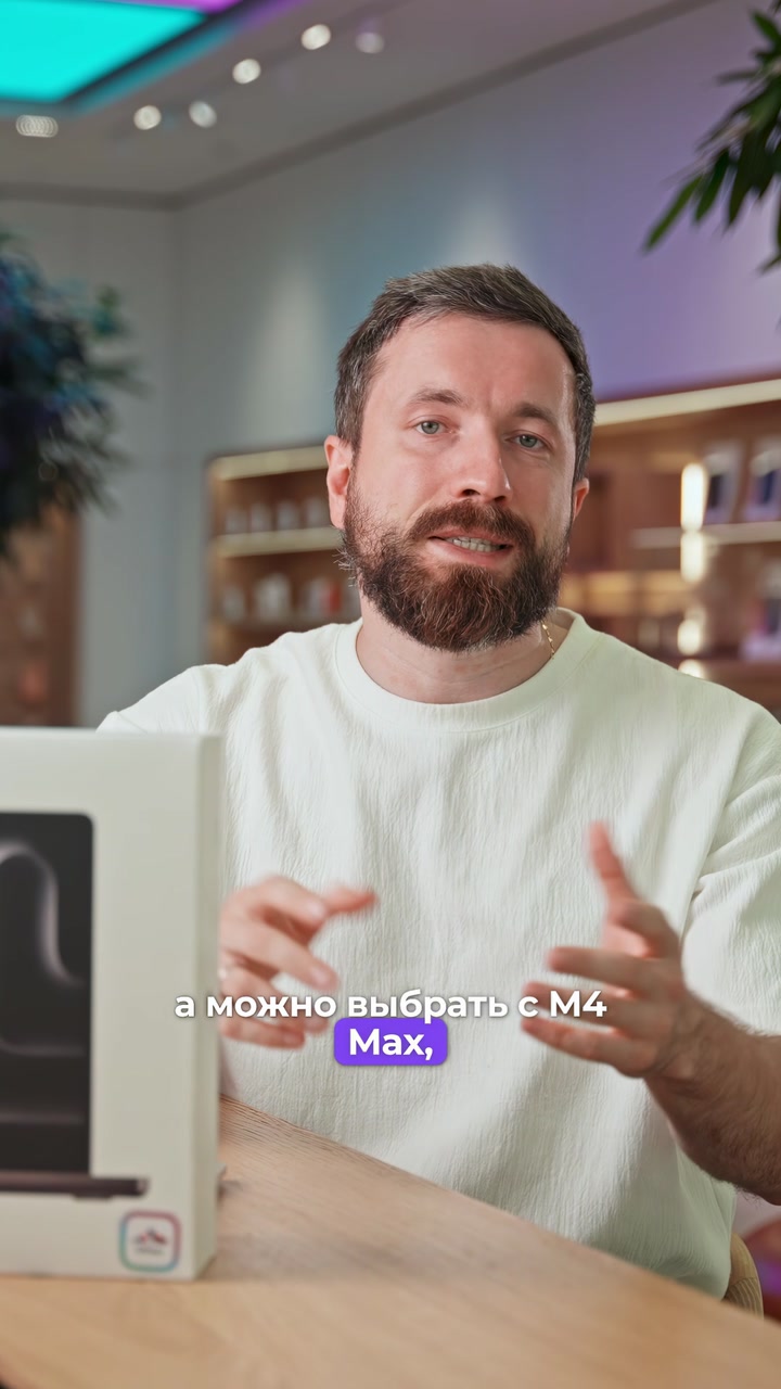 Что такое кастомный макбук?