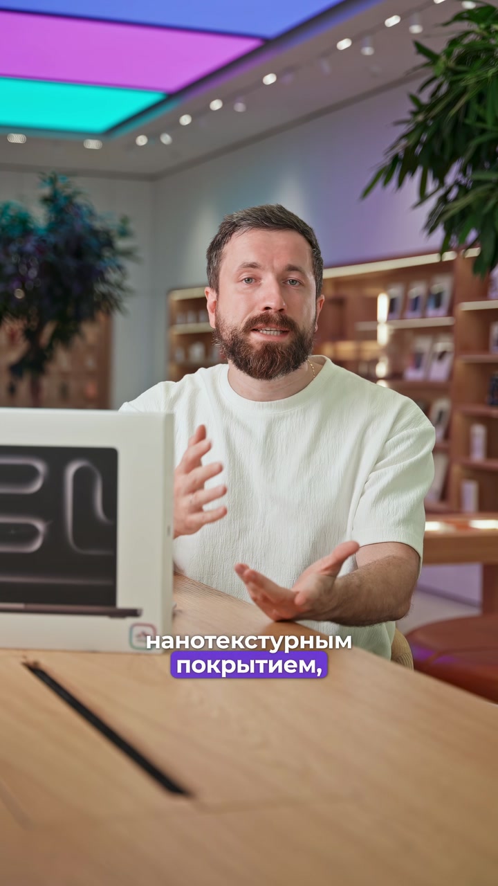 Что такое кастомный макбук?
