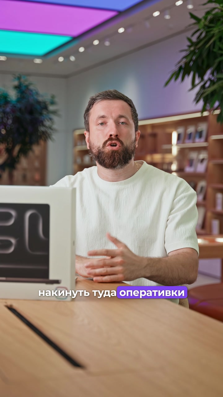 Что такое кастомный макбук?