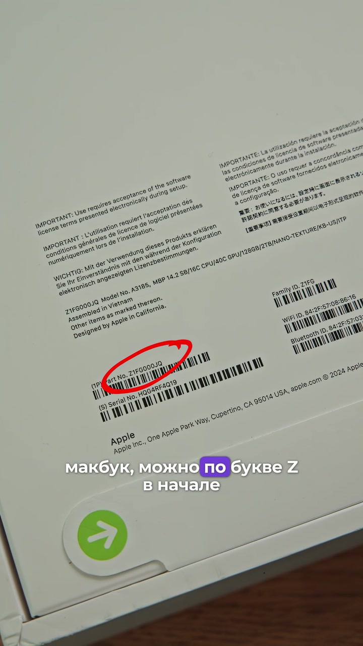 Что такое кастомный макбук?