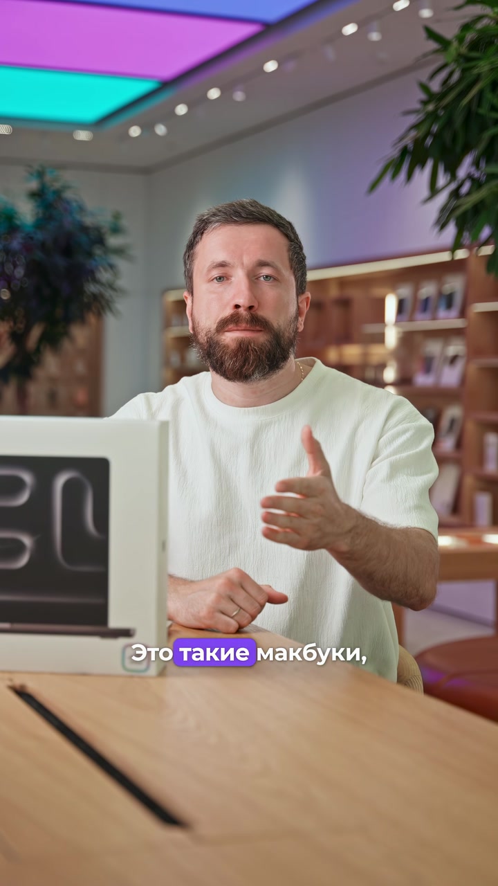 Что такое кастомный макбук?