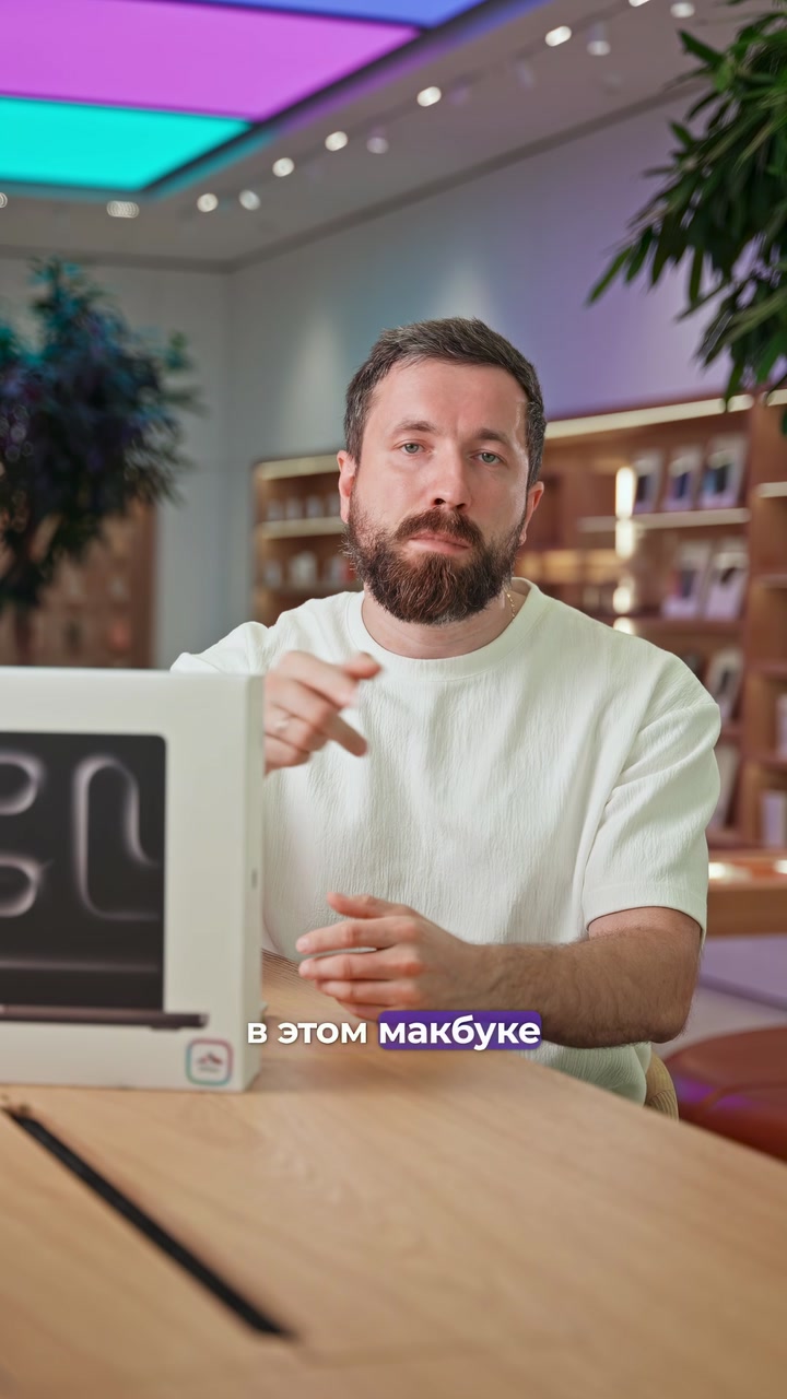 Что такое кастомный макбук?