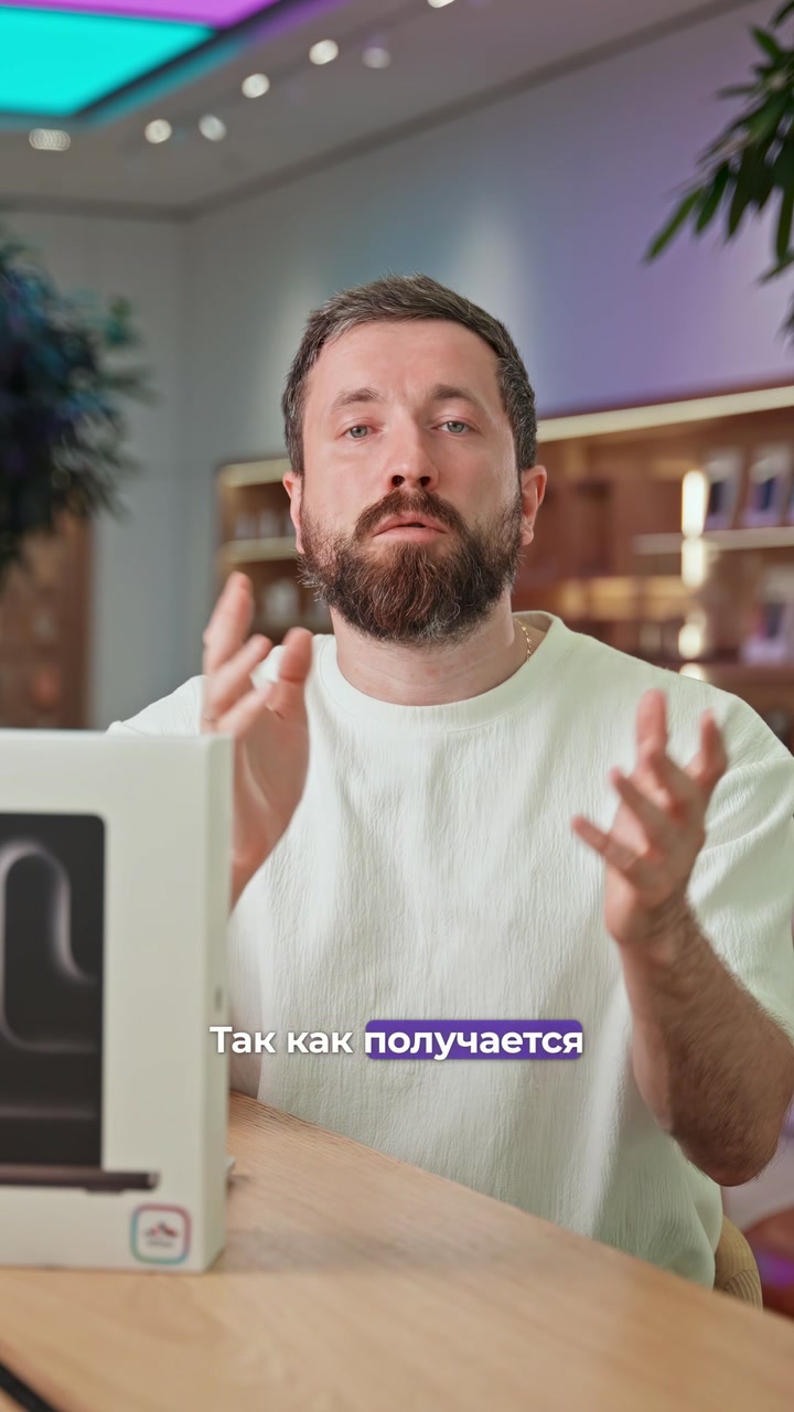 Что такое кастомный макбук?