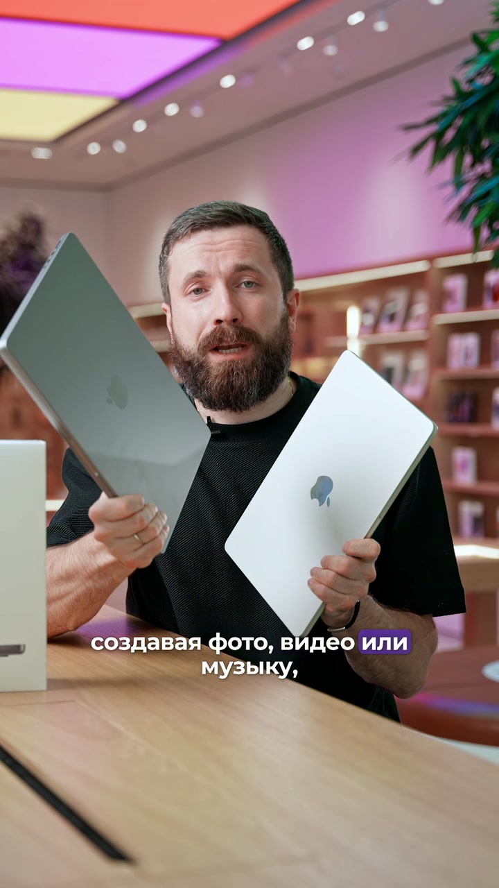 Air или Pro? - Выбор простой