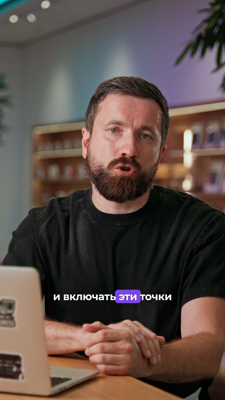 iPhone предотвращает укачивание