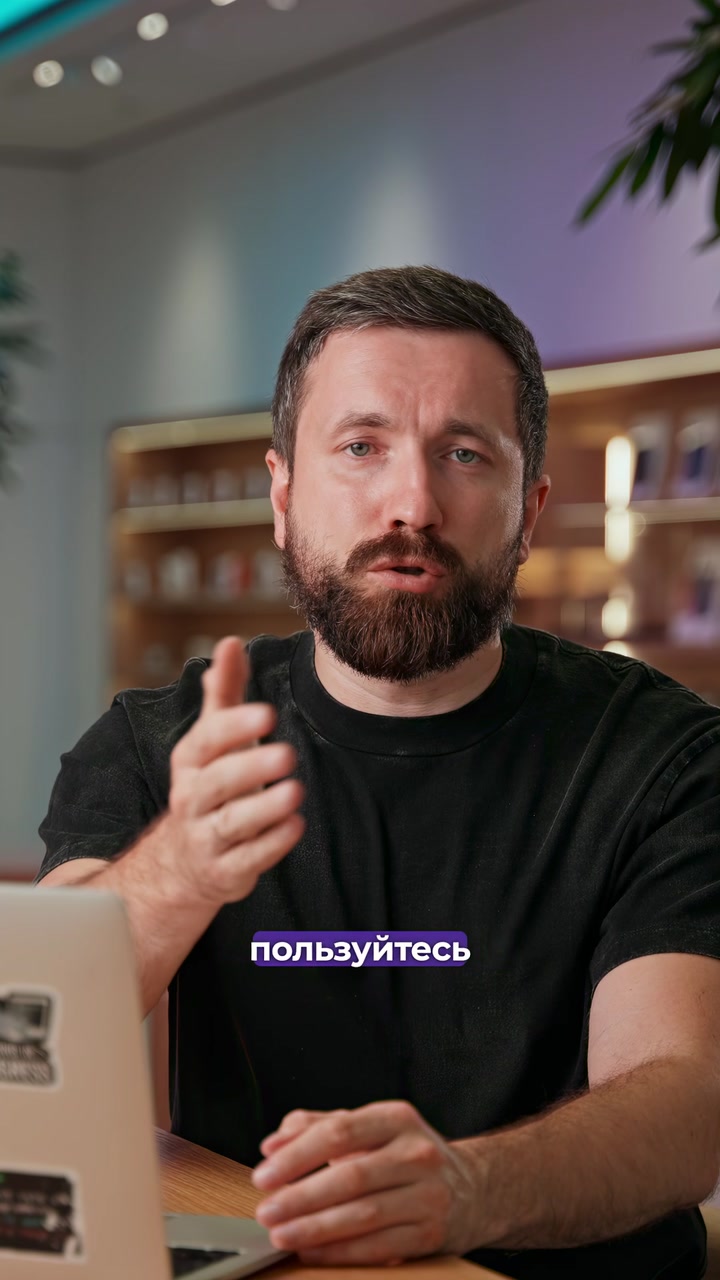 iPhone предотвращает укачивание