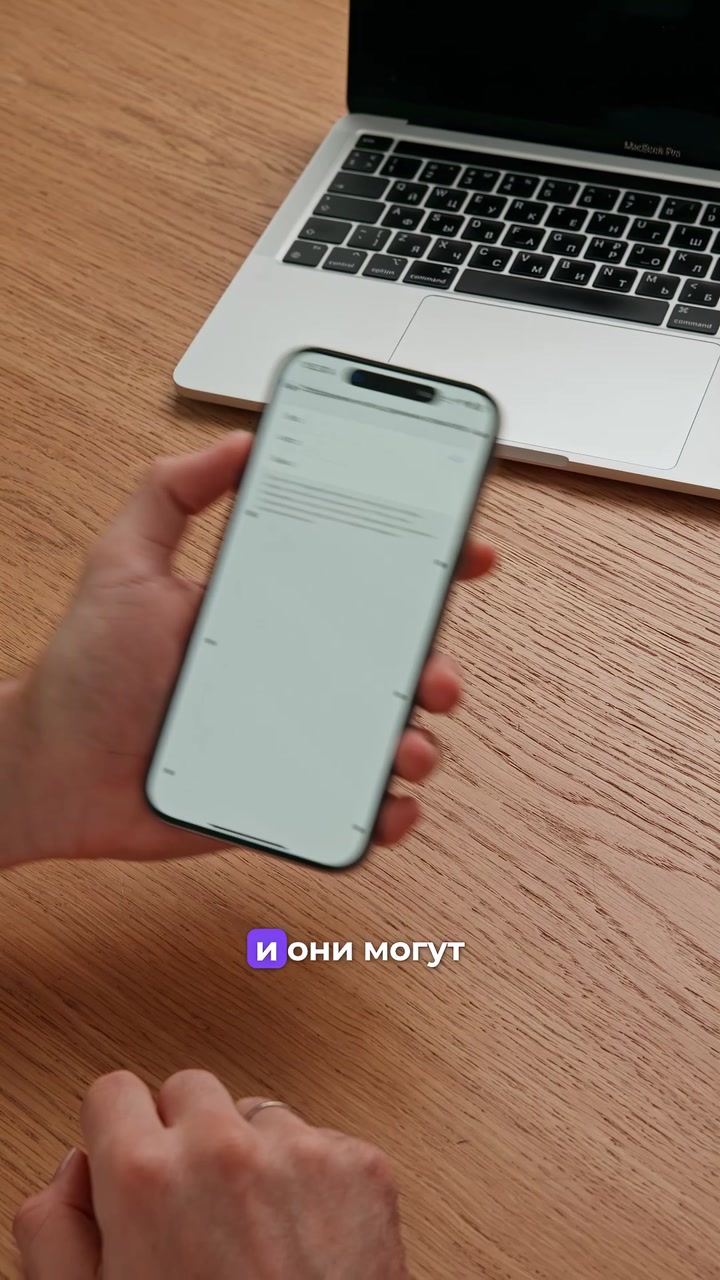 iPhone предотвращает укачивание