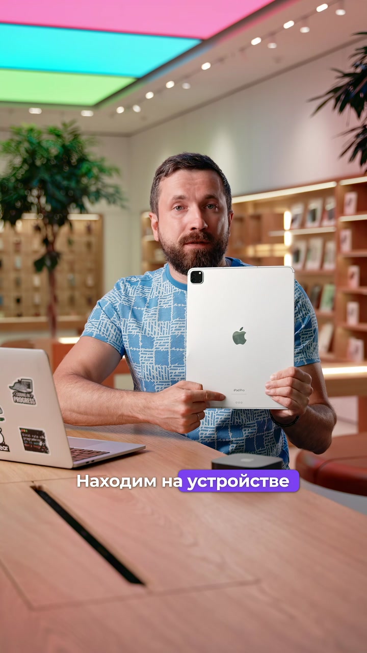 Как определить модель устройства