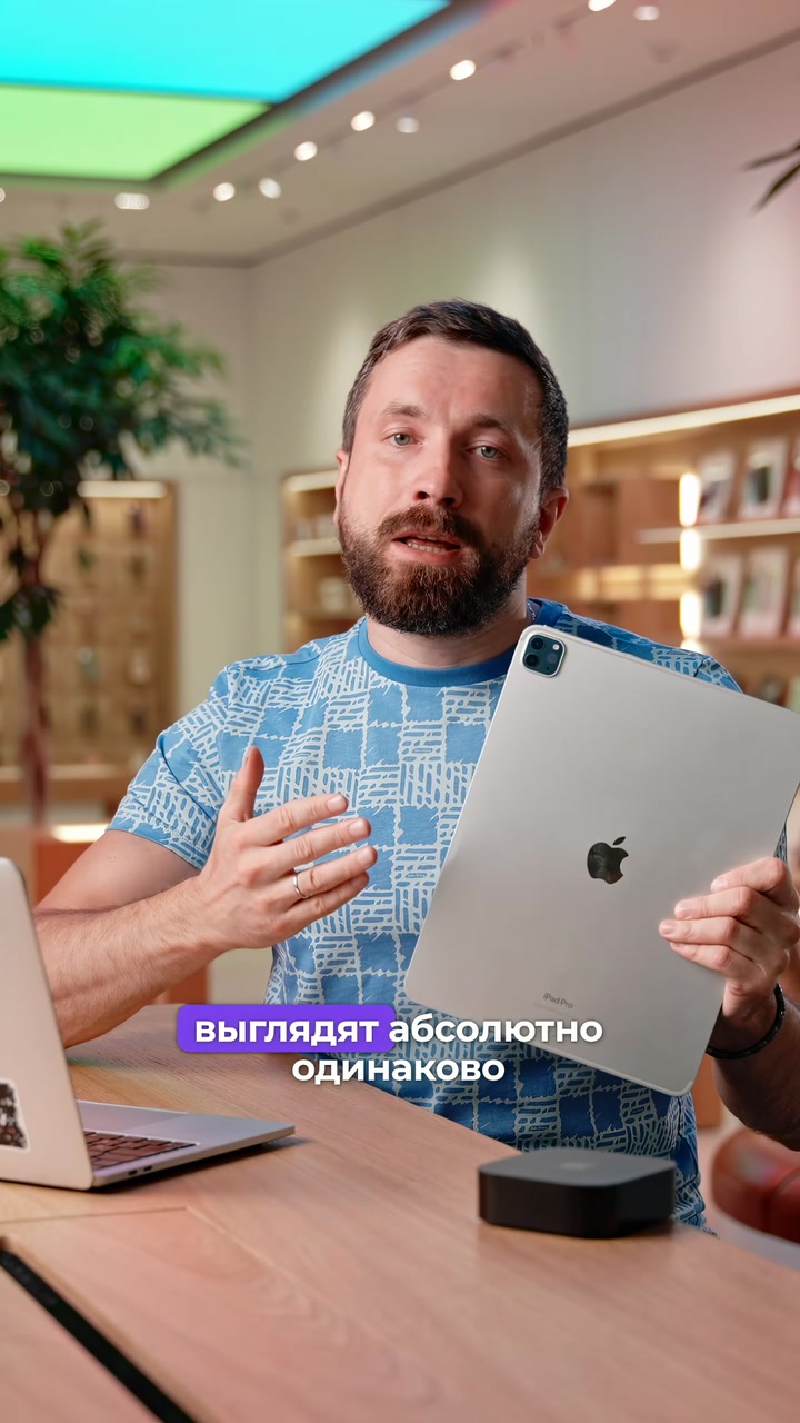 Как определить модель устройства