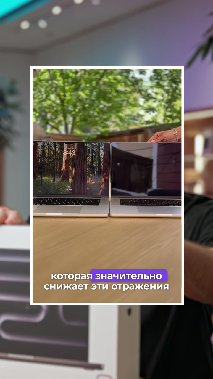 С каким экраном выбрать MacBook?