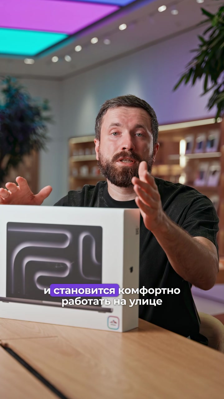 С каким экраном выбрать MacBook?