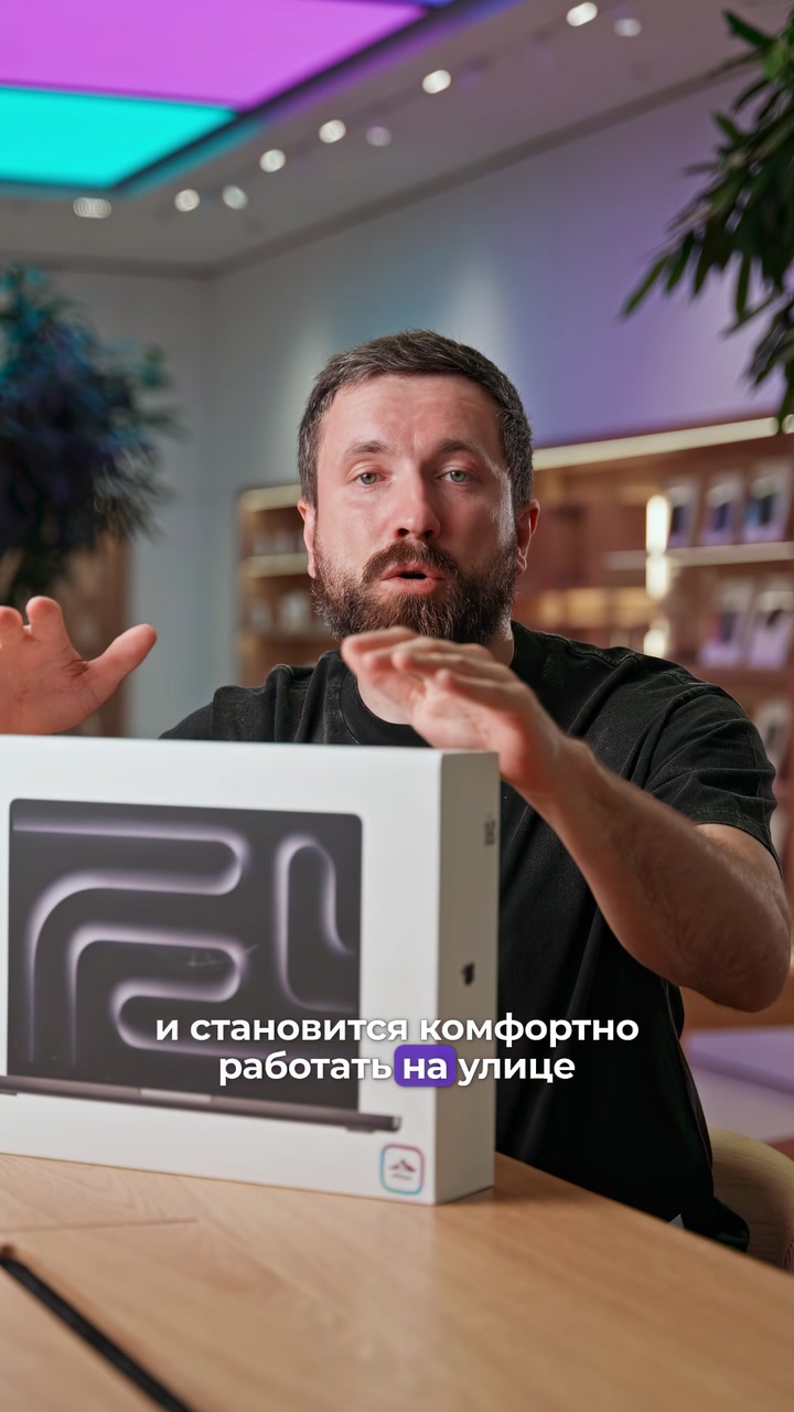 С каким экраном выбрать MacBook?