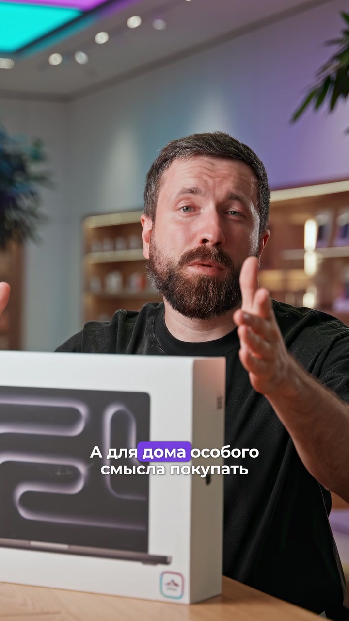 С каким экраном выбрать MacBook?