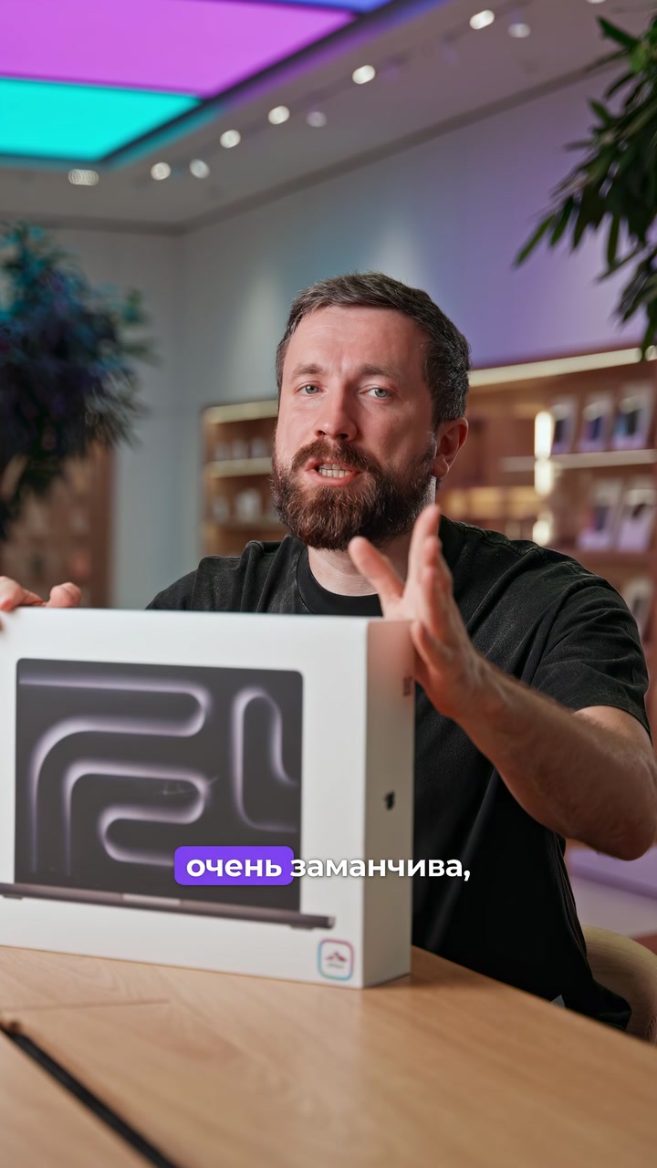 С каким экраном выбрать MacBook?