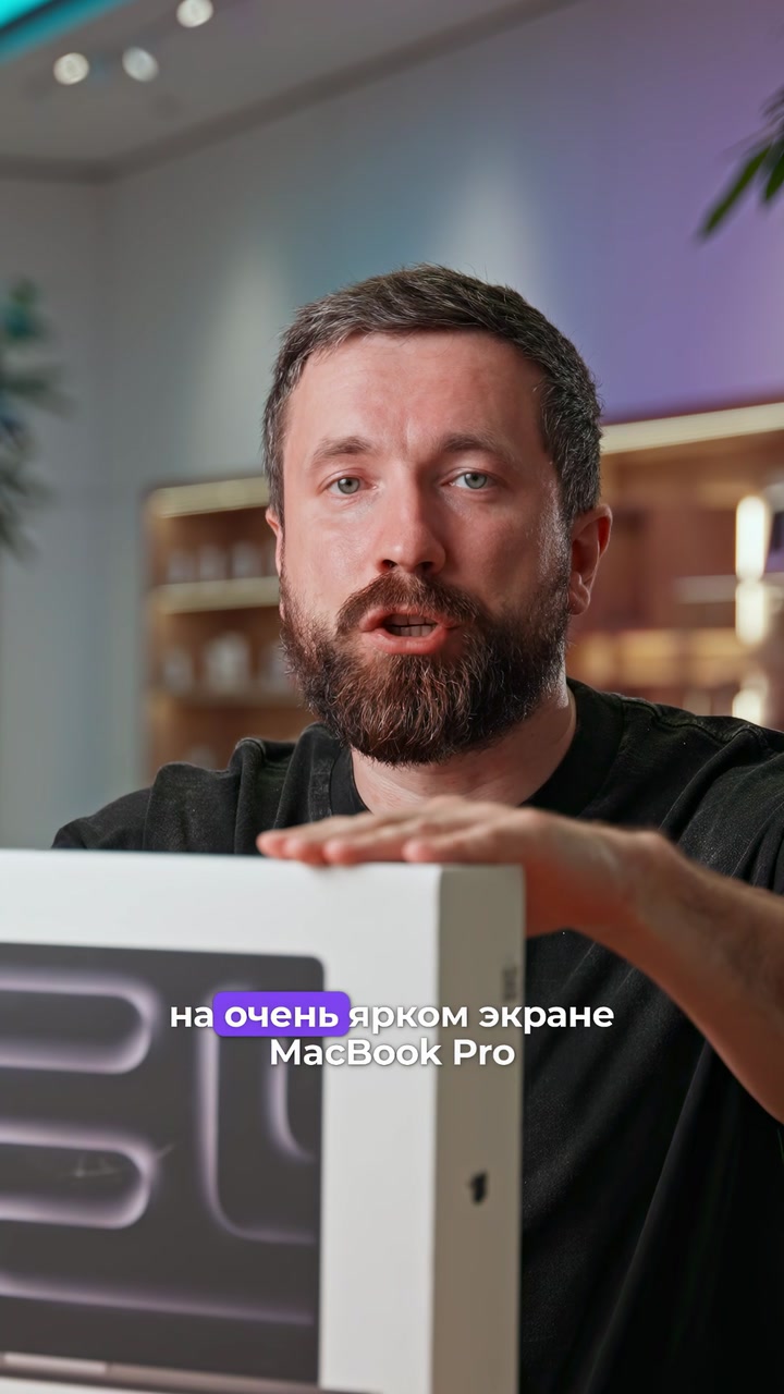 С каким экраном выбрать MacBook?