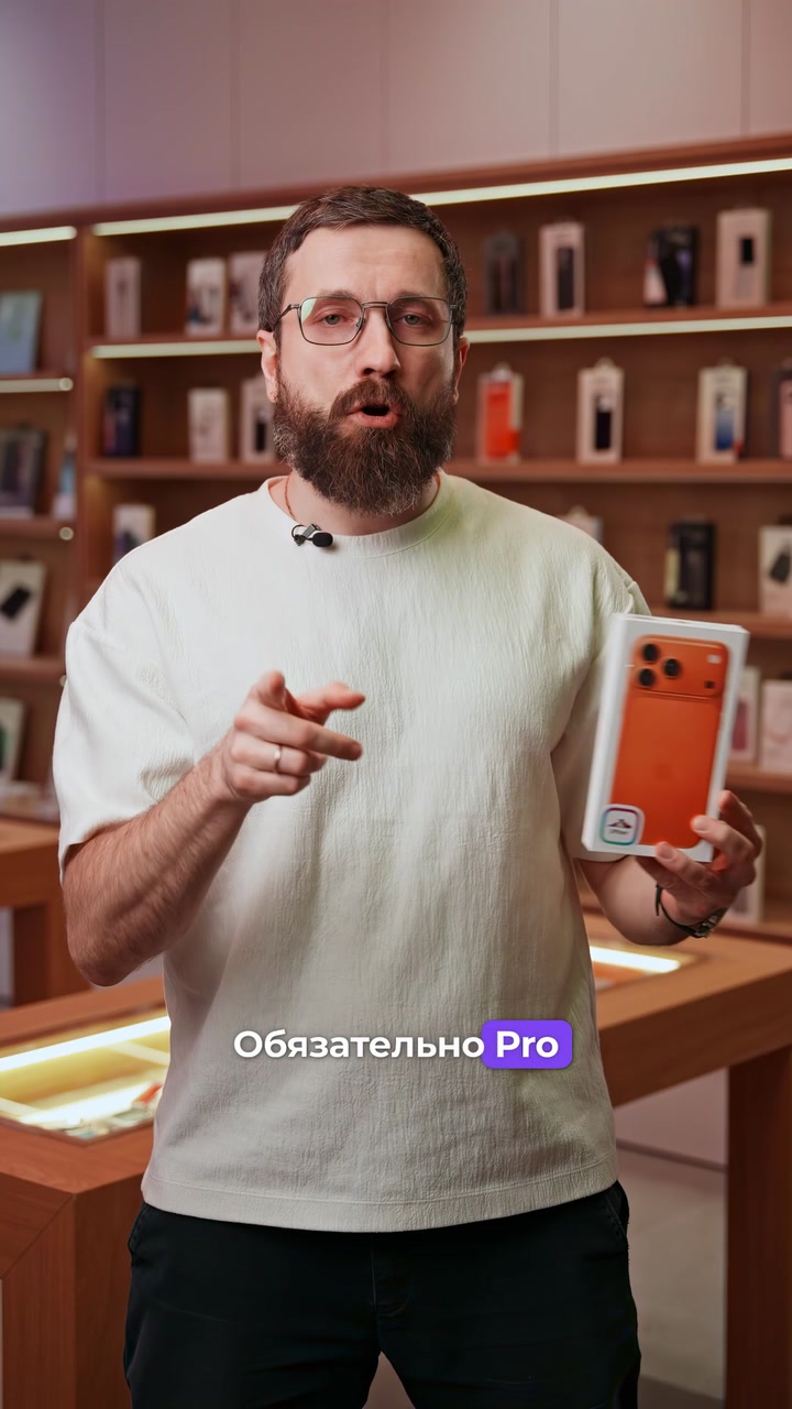 Топ подарков на предстоящие праздники