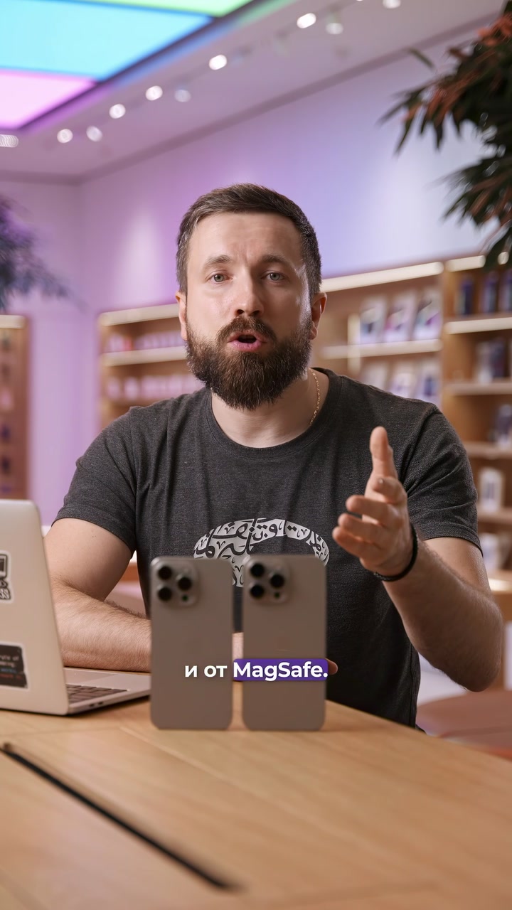 16 Pro намного лучше, чем 15 Pro?